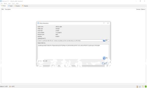 如何有效恢复虚拟币：一份详尽的指南
